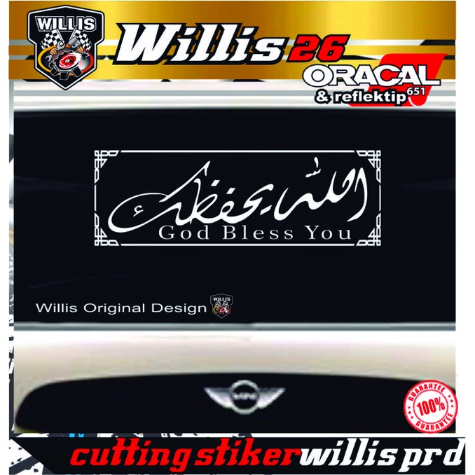 Stiker cutting Sticker Kaca Mobil Allah Yahfiduka GOD BLESS YOU 30 CM