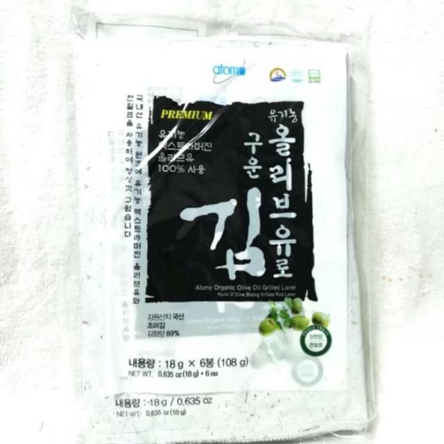 ATOMY RUMPUT LAUT SEAWEED ASLI KOREA OLIVE OIL GRILLED LAVER