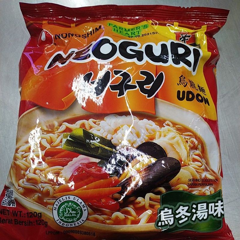

neogurimiramen