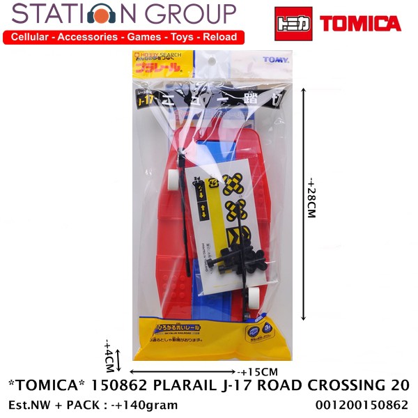 TOMICA 150862 PLARAIL J-17 ROAD CROSSING (1'S) 20