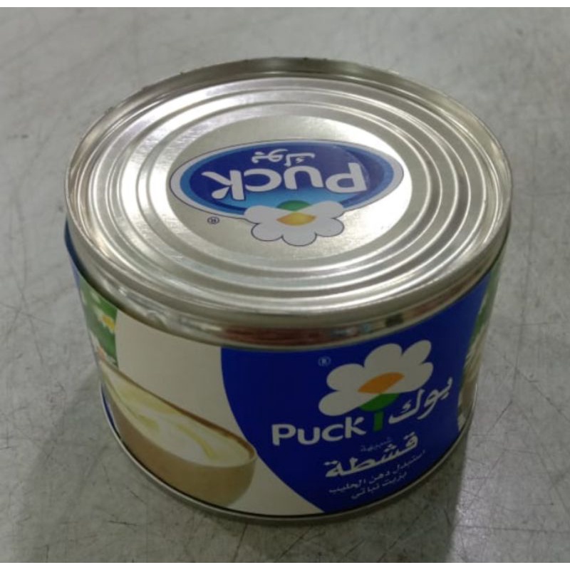 Gistah / Qishtah / Qistoh Puck 160gram