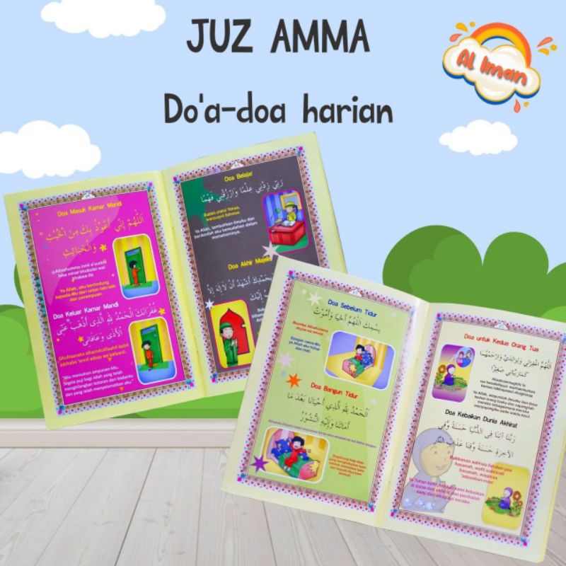 Juz Amma Anak Custom Nama dan Foto