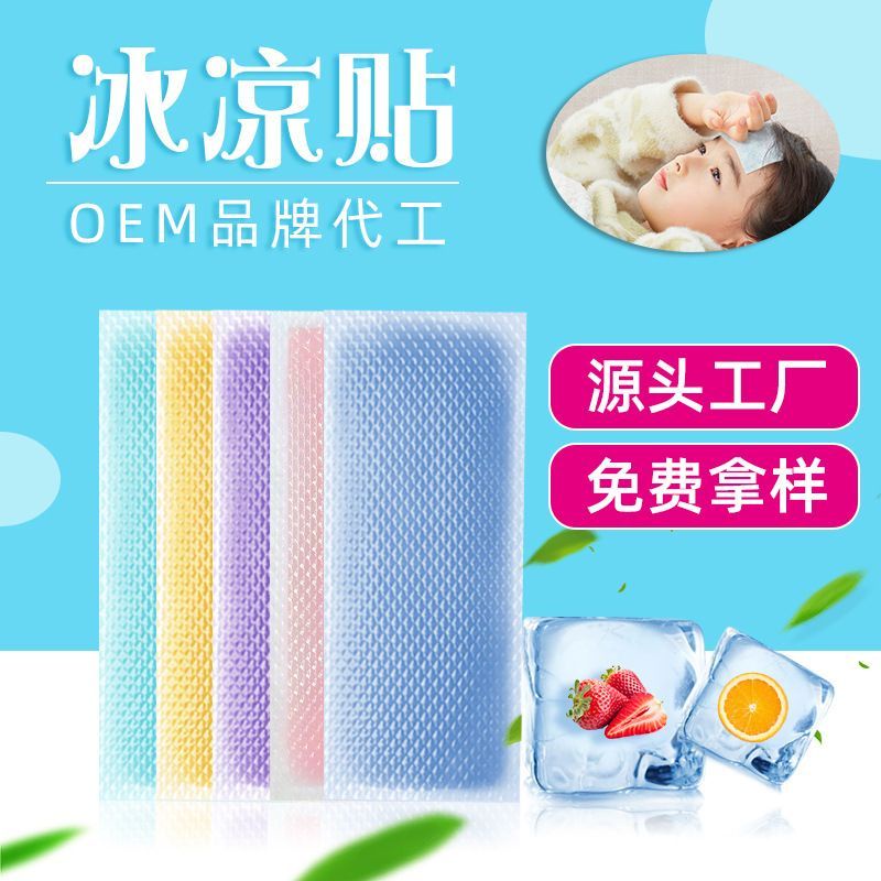 [COD] Kompres Gel Dingin / Plester Pad Gel Dingin Plester Demam Cooling Pad Gel