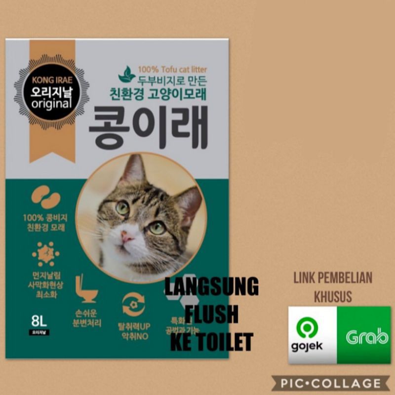 PASIR KONG IRAE 8LT (1 DUS ISI 6 PCS) | PASIR GUMPAL KUCING | PASIR TOFU KUCING | ALL VARIAN