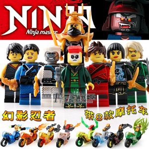 Lego Figure NinjaGo Kendaraan Motor LELE 79270 1set Termurah Limited
