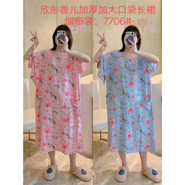 CO8-B DASTER SPANDEK PREMIUM IMPORT / BAJU TIDUR DEWASA UKURAN JUMBO IMPORT MURAH