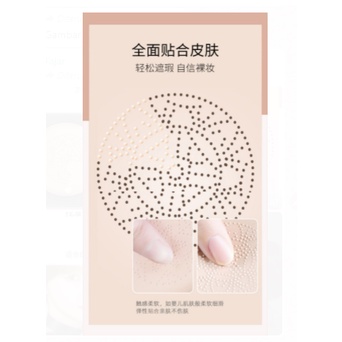 Lameila Waterproof Small Mushroom Beauty Cream By Aurora 5059