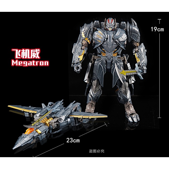 Transformers 5 The Last Knight MEGATRON Action Figure KO Version
