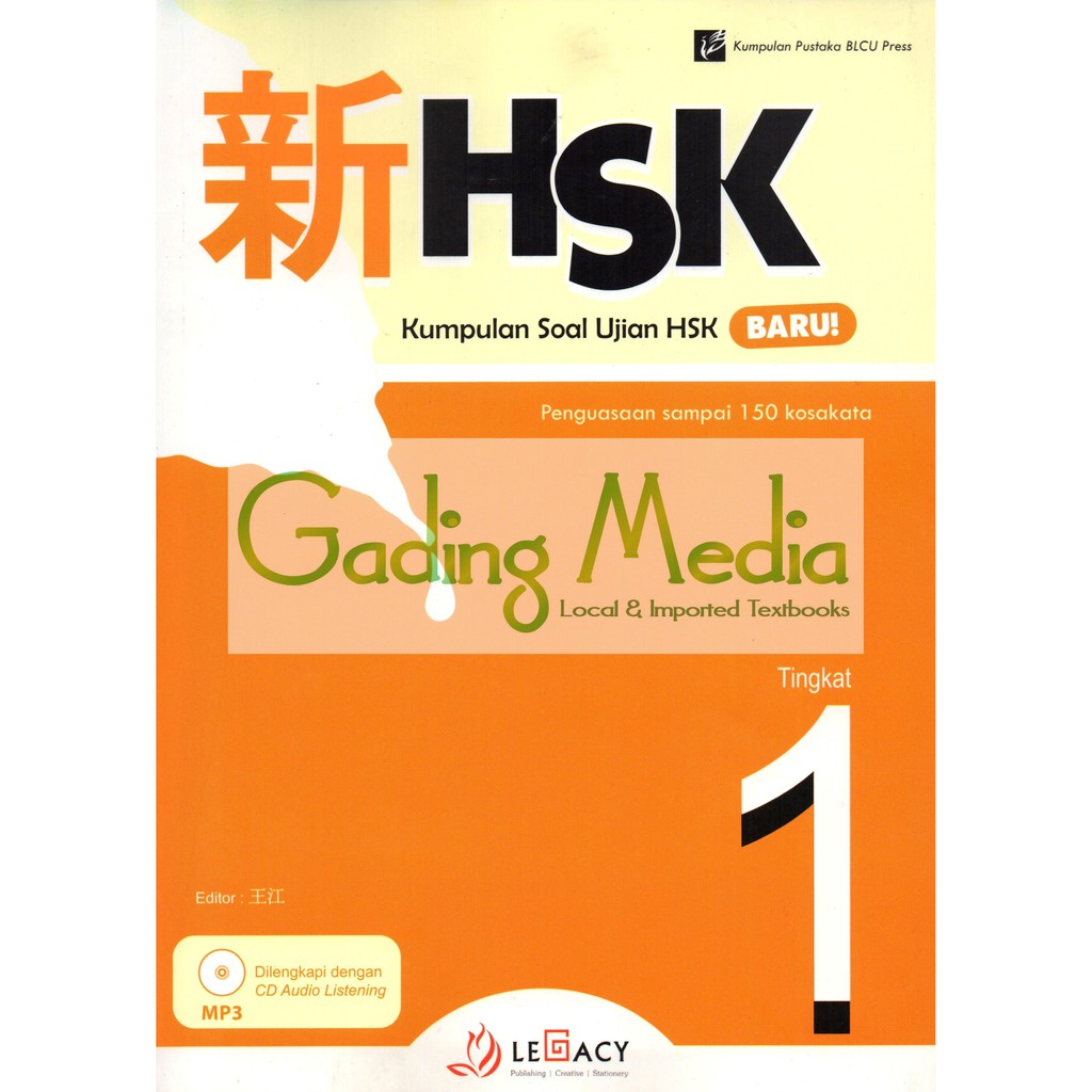 Mandarin Conversational Chinese Basic 1 Shopee Indonesia