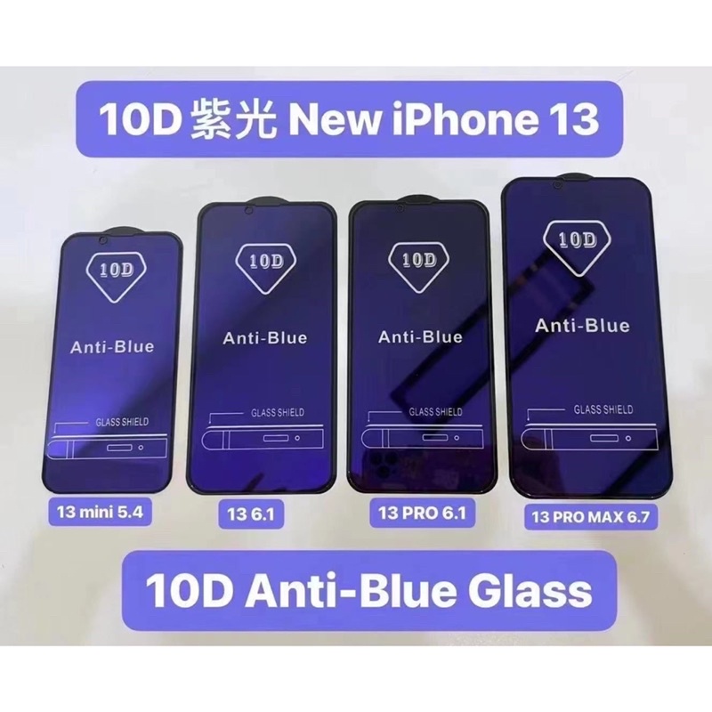 IPHONE 13 13 Mini 13 PRO 13 PRO MAX Tempered Glass Full Blue Anti Radiasi Blue Light Full Cover 10D