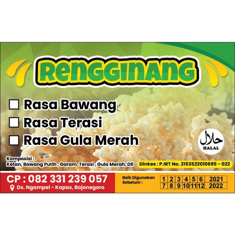 

Rengginang