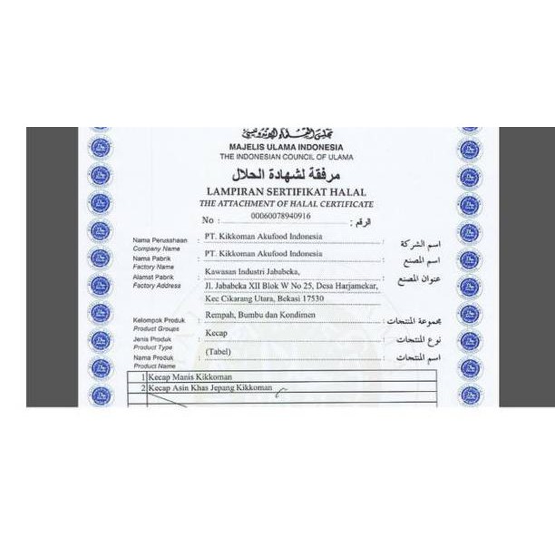 

Dijual Sh5071 Kikkoman Halal Kecap Asin Jepang Shoyu 2L Terlaris