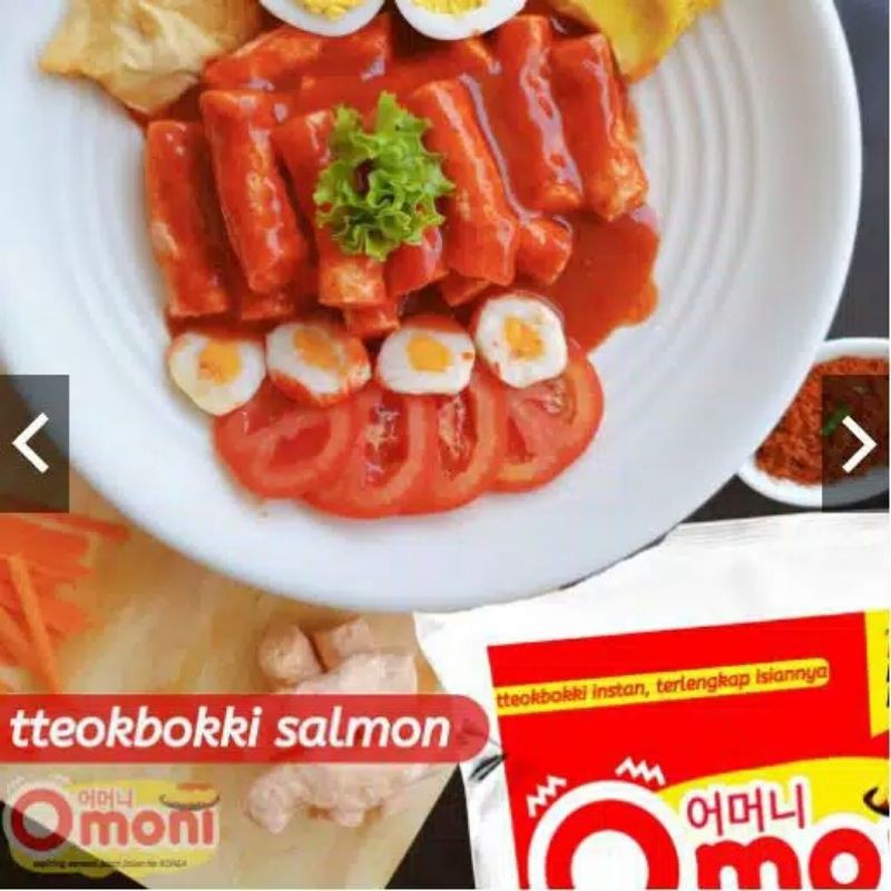 

Tteokbokki Omoni Korean Halal Food