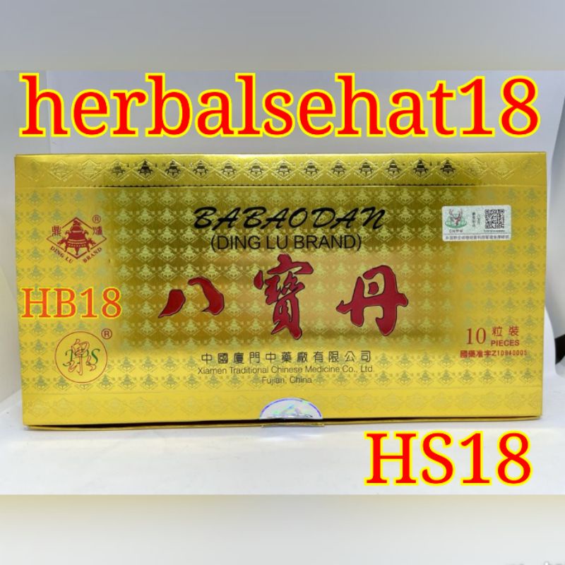 

OBAT PENGERING LUKA SETELAH OPERASI BA BAO DAN / BA BAO DAN ASLI PT INTRA ARIES