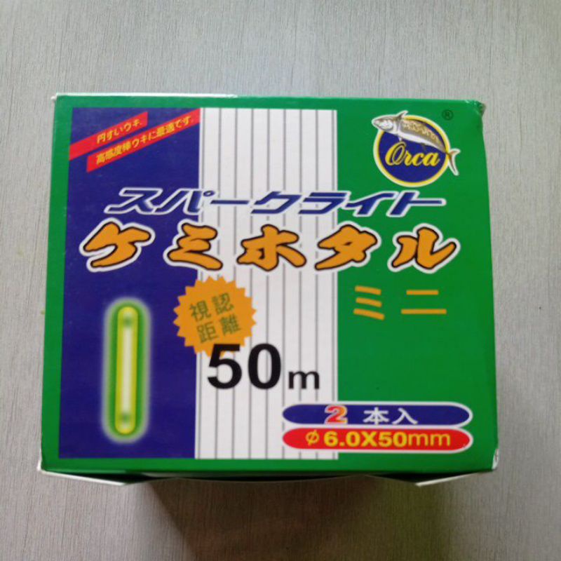 Starlet Orca 1 dus isi 50 bungkus  pospor pancing Starlet lampu pancing pospor lampung pancing