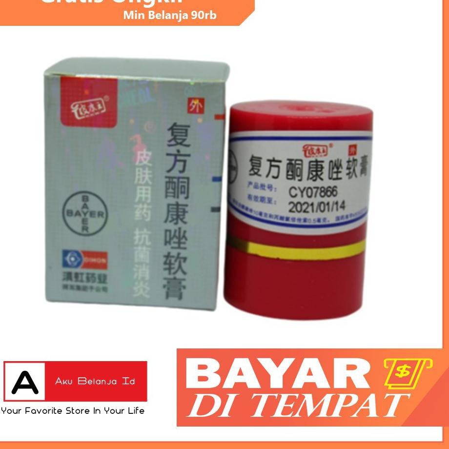 ZNQ salep gatal Cina paling ampuh - Jamur eksim Untuk Kulit➞✫ (Baru)