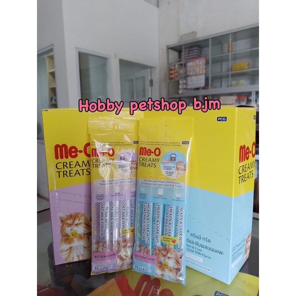 Meo creamy treats kitten isi 4 - snack anak kucing cemilan makanan ringan cream liquid me-o