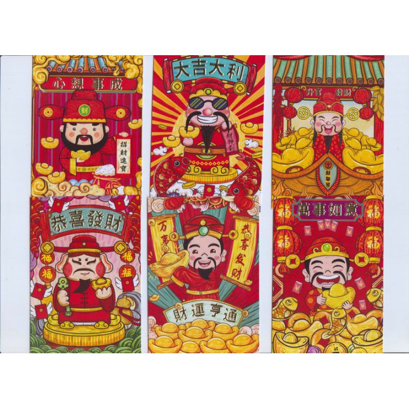 

Angpao Imlek Dewa Uang