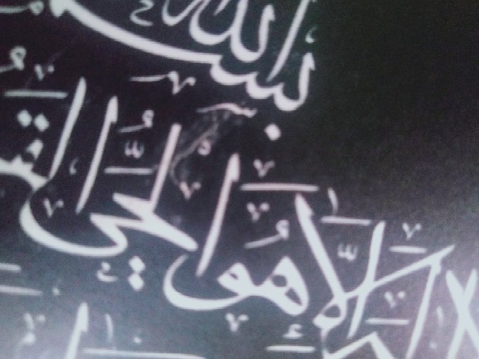 Wooden Projects Kaligrafi Monochrome Hiasan Islamic Allah Muhammad Dan Ayat Kursi - Lp1