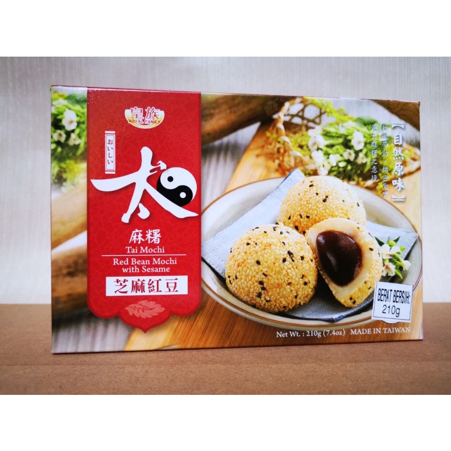 

Royal Family Red Bean Mochi with Sesame 210gr/ Mochi Taiwan
