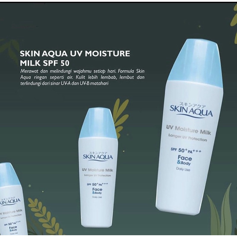 Skin Aqua UV Moisture Gel SPF 50 PA++