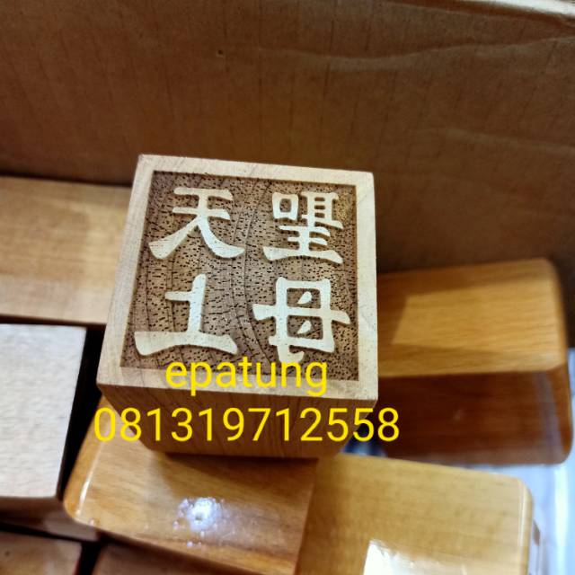 

stempel dewi maco macho mazu - kayu