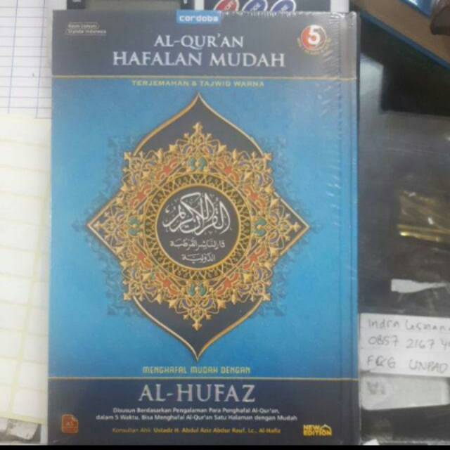 Al hufaz