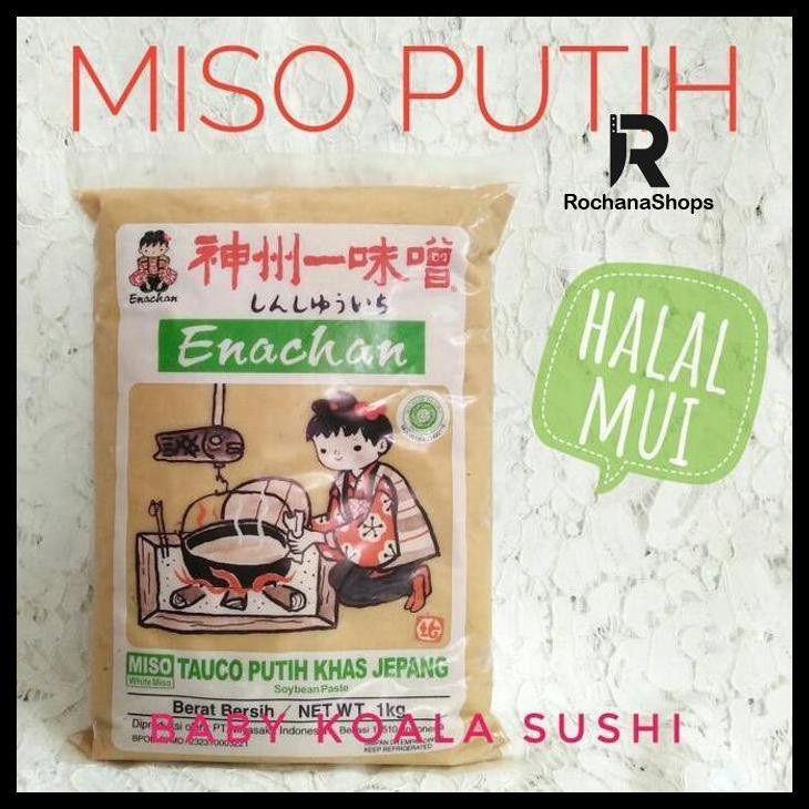 

TAUCO ALA JEPANG SOY BEAN PASTE RAMEN UDON FURUSATO]]