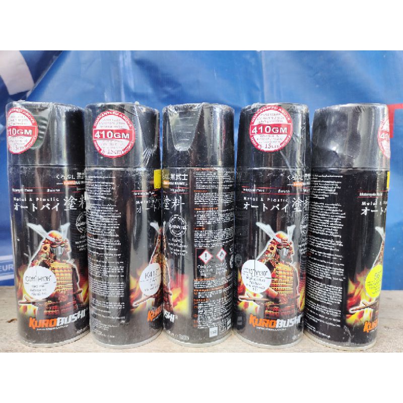 

Samurai Paint / Cat Samurai