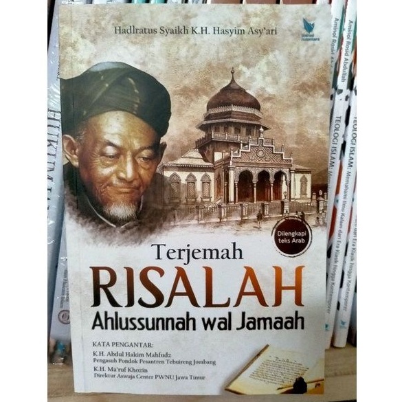 Terjemah Risalah Ahlussunnah wal Jamaah - Hadlratus Syaikh K.H. Hasyim Asy’ari