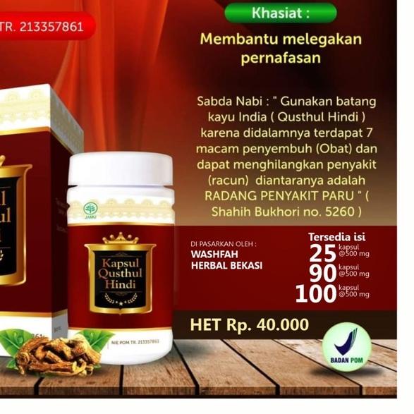 ♗ Kapsul Qusthul Hindi BPOM ❁