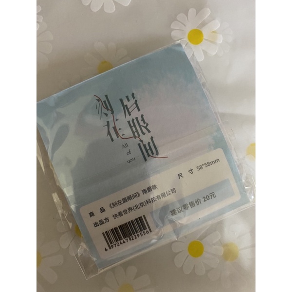 official badge all of you qi shi manhua