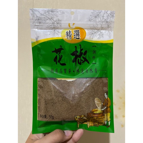 

Hua jiao mian 花椒面 50gr / bubuk mala