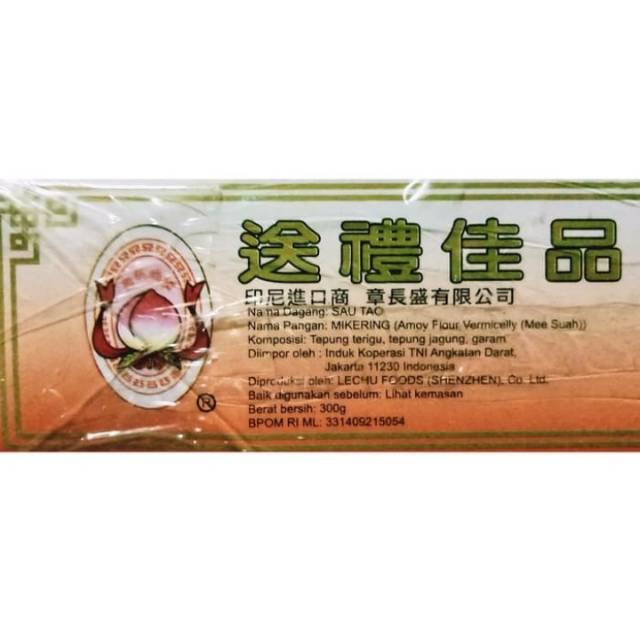 Sau Tao Amoy Flour Vermicelli 300 gr II Mie Kering II Mie Suah Import