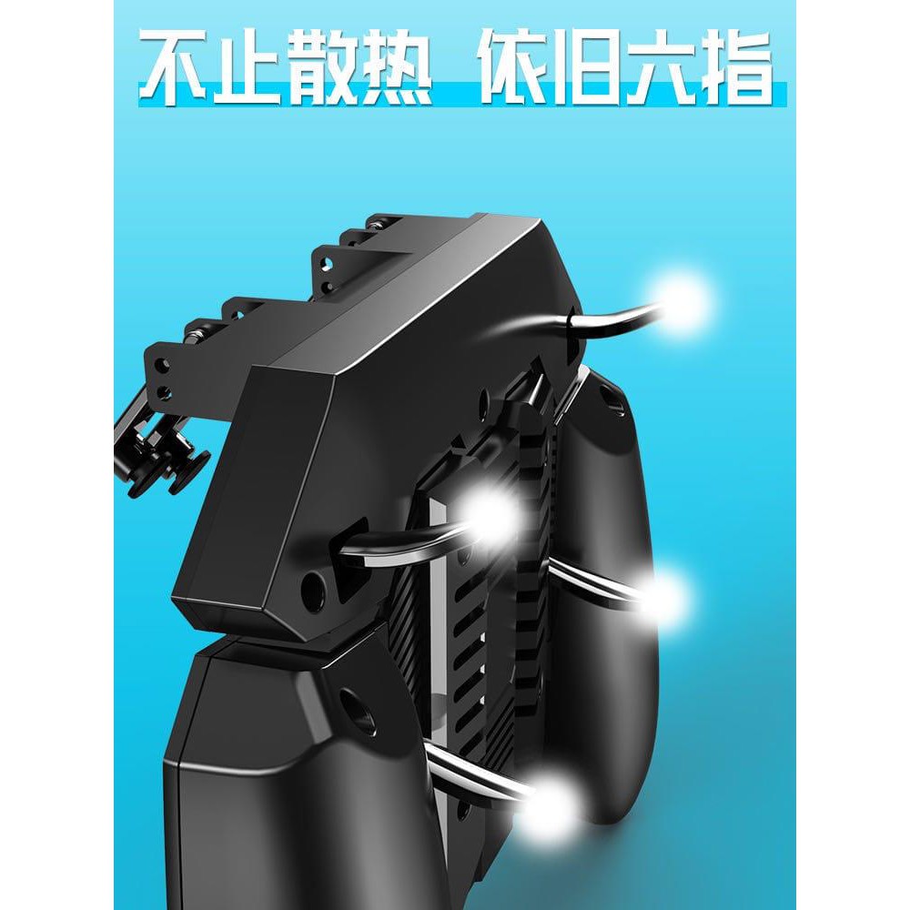 Gamepad AK 77 Trigger Six Finger Plus Fan Cooler Original