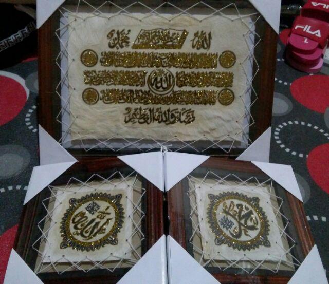 Kaligrafi Ayat Kursi Klasik Dan Allah-muhammad