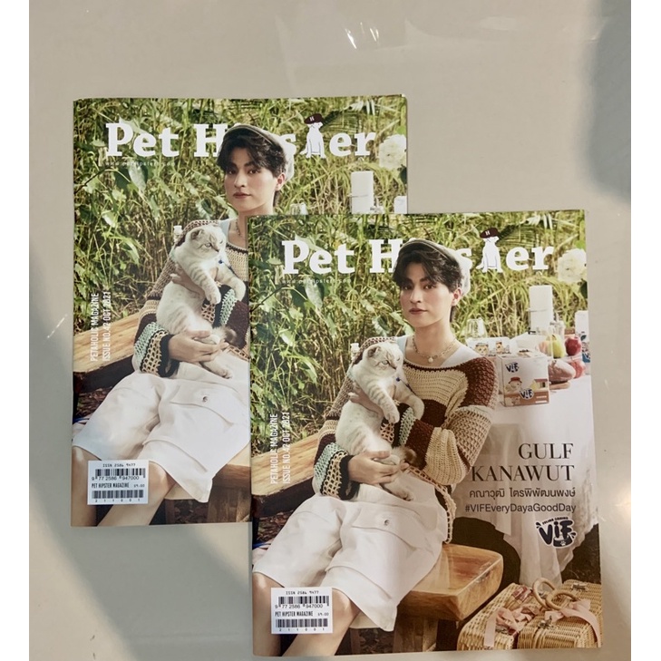 PET HIPSTER GULF KANAWUT~[FREE POSTCARD]