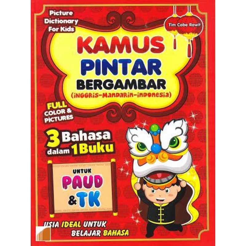 KAMUS PINTAR BERGAMBAR ; 3 BAHASA CABE RAWIT