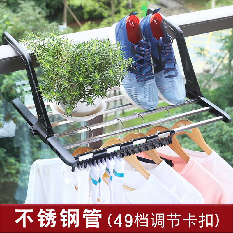 Stainless Steel Drying Rack Outside The Window Balcony Window Sill Storage Clothes Artifact Drying Shoe Rack Small Radiator Folding Rack Shopee Indonesia