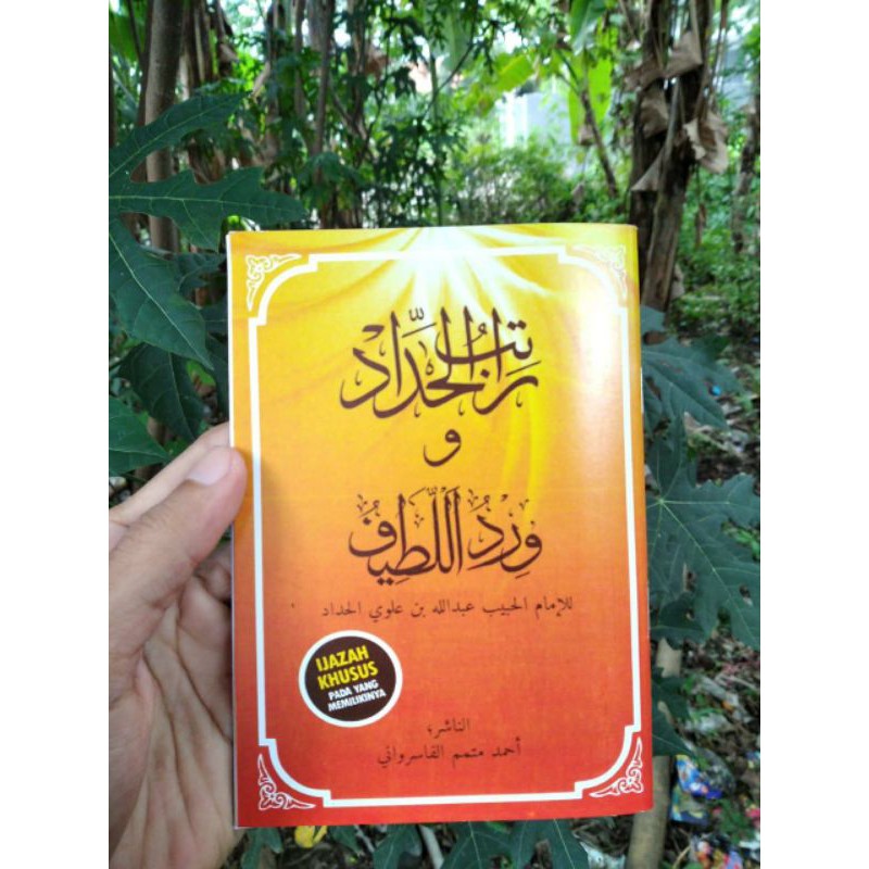 IJAZAH ROTIBUL HADDAD DAN WIRDUL LATIF Bersnad