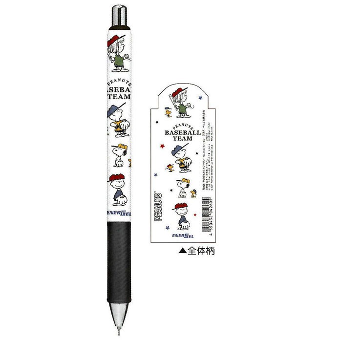 

Lucu Pentel Energel Peanuts Snoopy Baseball Gel Ink Pen Limited Edition Promo