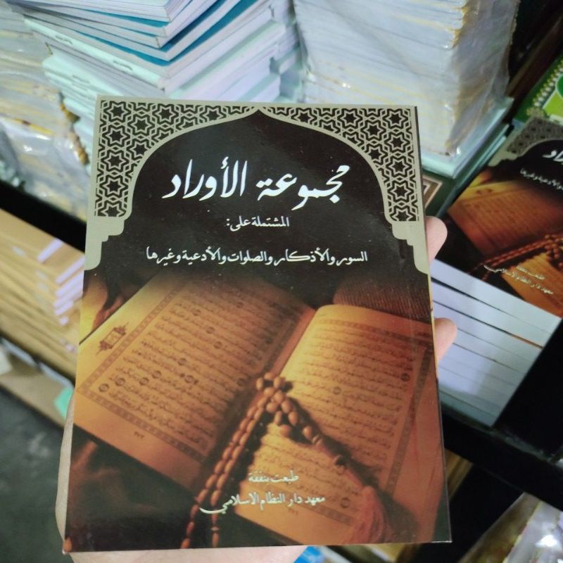 kitab buku bacaan majmuatul aurod