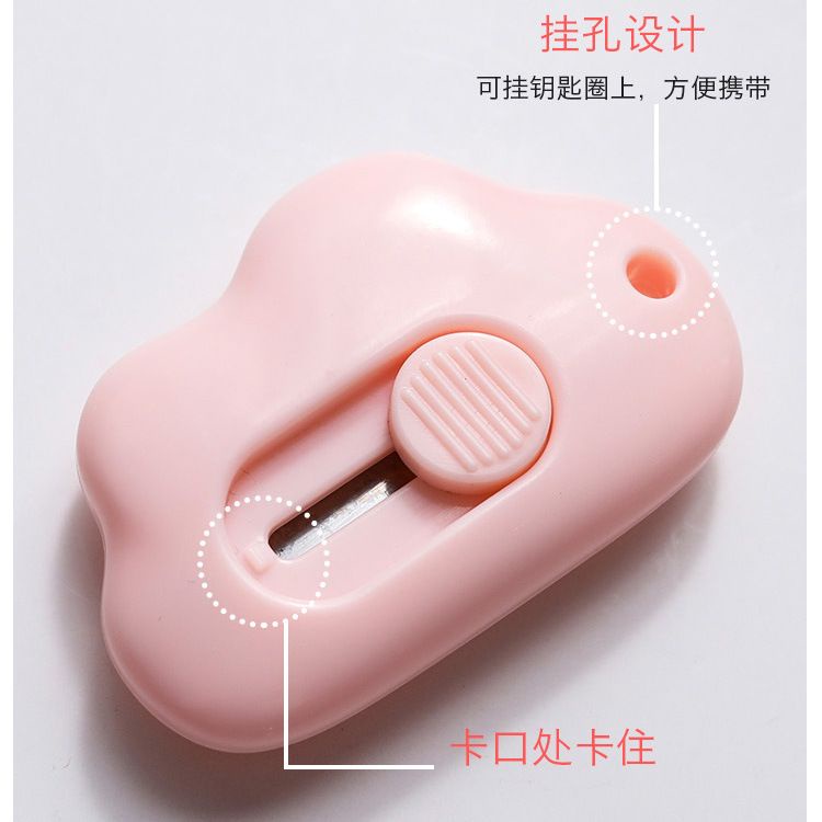 TS01-PS005 Cutter Mini Lucu Model Awan Pembuka Paket Estetik Pisau Silet Portable Pemotong Solasi Lakban Kertas Warna Warni