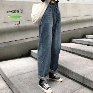 Celana Panjang Model  Lebar  Gaya Korea Bahan Denim Jeans 