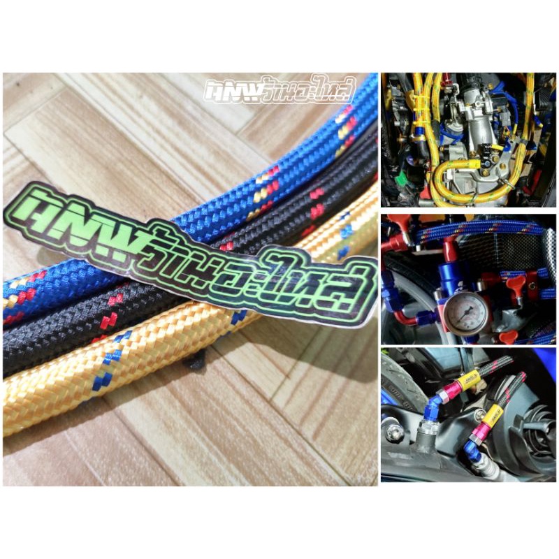 Jual Selang FPR oilcooler tutup oli sps morin serat kuning biru oil ...