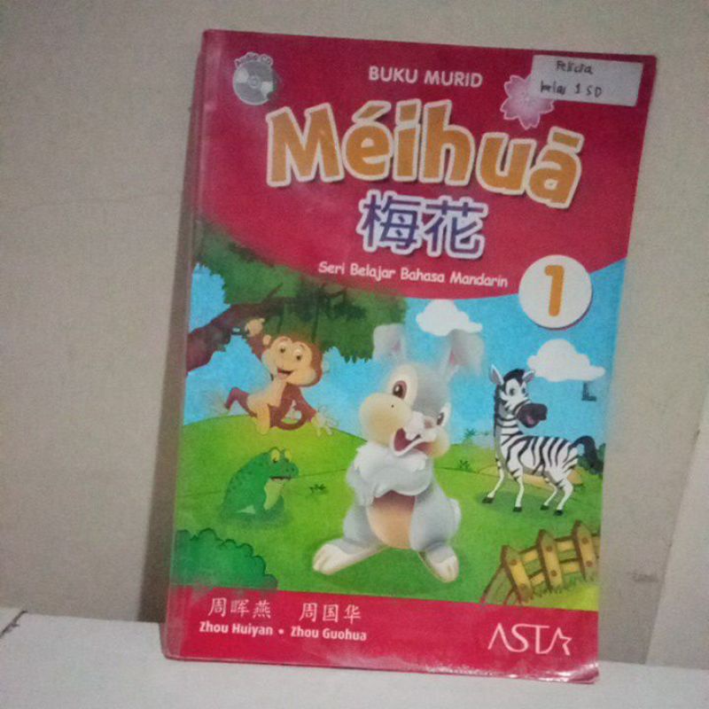 buku mandarin meihua 1 (bekas)
