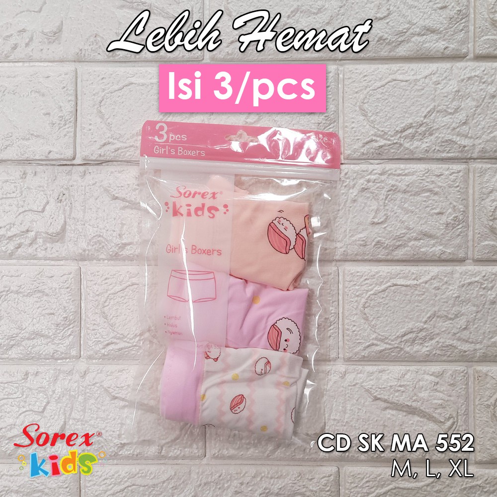 BOXER CD CEWEX SOREX HP 787 - 1  Celana Dalam Cewek  bokser girl pendek short dalaman cewe