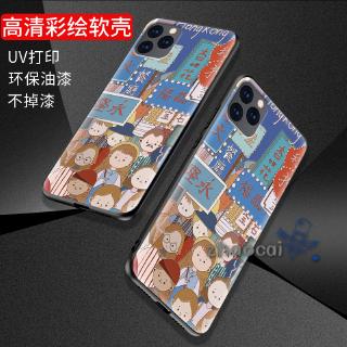 Case Bahan  Silikon Motif  Toko  Bunga  Untuk Apple Iphone 11 