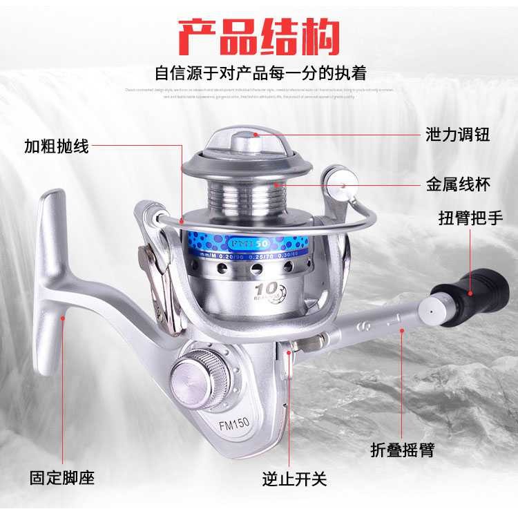 Reel FANSHUN Alat Pancing Murah 10 Ball Bearing