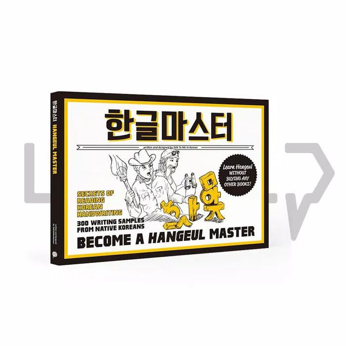 

Gengo | Hangeul Master Ttmik Talk To Me In Korean Beginner Book